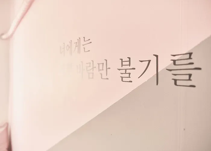 솔루나하우스 아파트 서울특별시